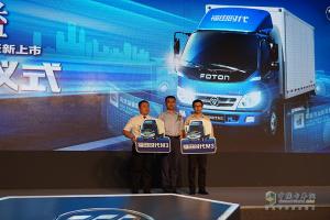 以品質(zhì)贏高效 福田時代M3綻放物流之都