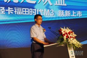 以品質(zhì)贏高效 福田時代M3綻放物流之都