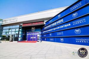 圖看這場(chǎng)超大下線活動(dòng)--歐曼第100萬(wàn)臺(tái)暨歐曼EST第1萬(wàn)臺(tái)下線