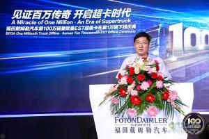 圖看這場(chǎng)超大下線活動(dòng)--歐曼第100萬(wàn)臺(tái)暨歐曼EST第1萬(wàn)臺(tái)下線