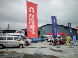 福田奧鈴&圖雅諾大篷車活動走進貴州