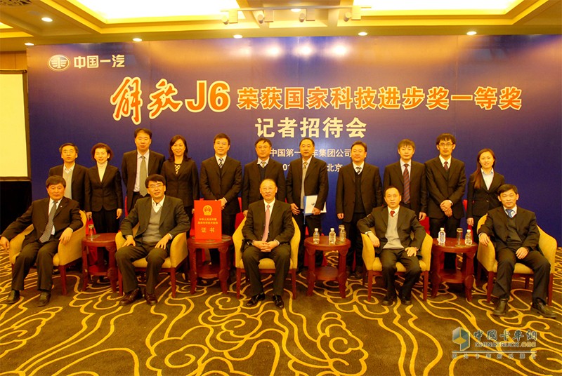 十年礪程 傳奇新生 回顧一汽解放J6十年大事記