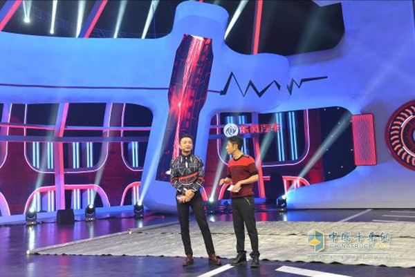 東風(fēng)汽車(chē)