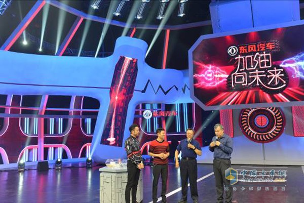 東風(fēng)汽車(chē)