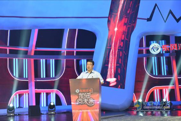 東風(fēng)汽車(chē)