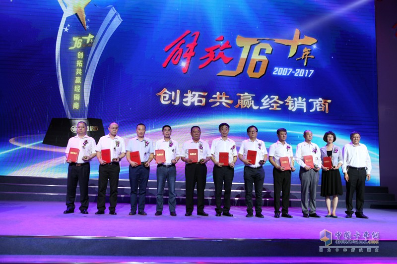 時代最美的贊歌 70萬輛J6見證解放十年礪程