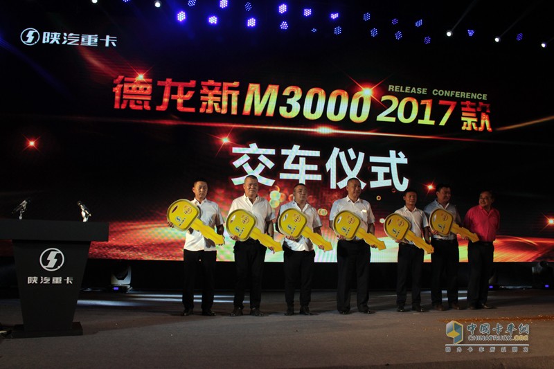 新M3000 2017款助力 陜汽重卡2017必保13萬輛