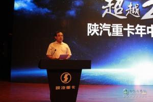 新M3000 2017款助力 陜汽重卡2017必保13萬輛