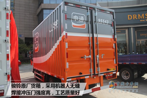 駿鈴原廠貨箱，強度高、工藝質(zhì)量好