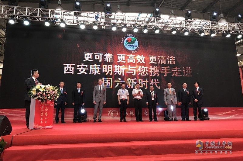 “感恩十年 聚勢(shì)未來”西安康明斯10周年慶典