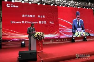 “感恩十年 聚勢(shì)未來”西安康明斯10周年慶典