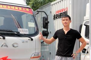 全球首款快遞專用輕卡江淮駿鈴V3快遞版武漢上市