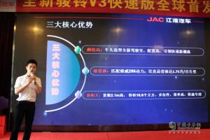 全球首款快遞專用輕卡江淮駿鈴V3快遞版武漢上市