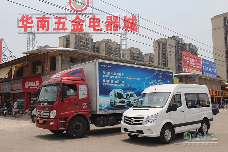 奧鈴大篷車熱襲佛山 超級卡車詮釋高效物流發(fā)展