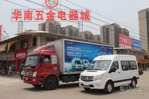 奧鈴大篷車熱襲佛山 超級卡車詮釋高效物流發(fā)展