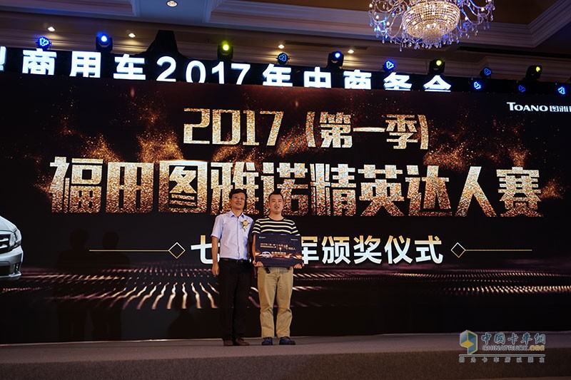 六大新產(chǎn)品發(fā)布 福田輕型商用車(chē)再掀城市物流發(fā)展潮流