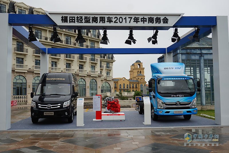 六大新產(chǎn)品發(fā)布 福田輕型商用車(chē)再掀城市物流發(fā)展潮流