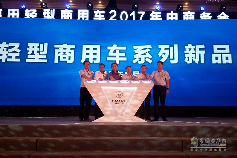 六大新產(chǎn)品發(fā)布 福田輕型商用車(chē)再掀城市物流發(fā)展潮流
