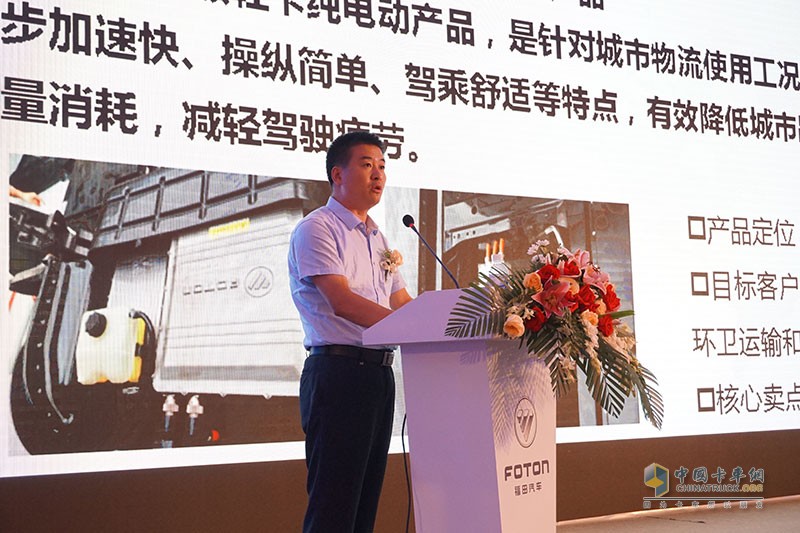 六大新產(chǎn)品發(fā)布 福田輕型商用車(chē)再掀城市物流發(fā)展潮流