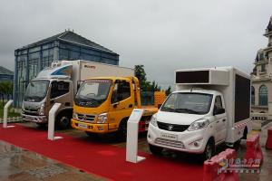 六大新產(chǎn)品發(fā)布 福田輕型商用車(chē)再掀城市物流發(fā)展潮流