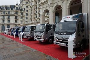 六大新產(chǎn)品發(fā)布 福田輕型商用車(chē)再掀城市物流發(fā)展潮流