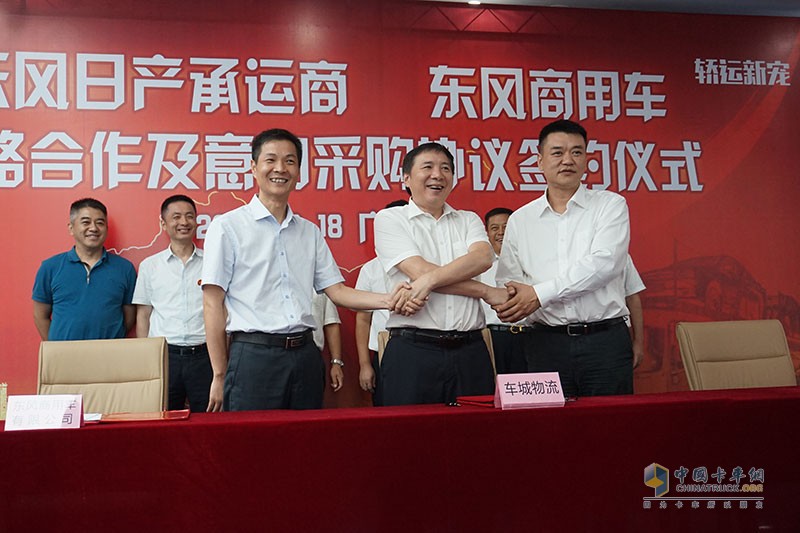 體系協(xié)同促進 東風商用車中置軸轎運車獲多家物流企業(yè)簽約