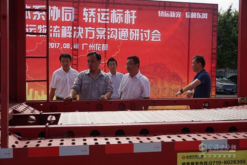 體系協(xié)同促進 東風商用車中置軸轎運車獲多家物流企業(yè)簽約