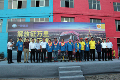 青藏線上比油耗 解放＆殼牌聯(lián)手專治“高原不服”