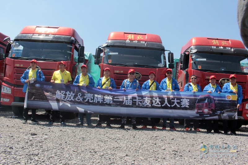 青藏線上比油耗 解放&殼牌聯(lián)手專治“高原不服”
