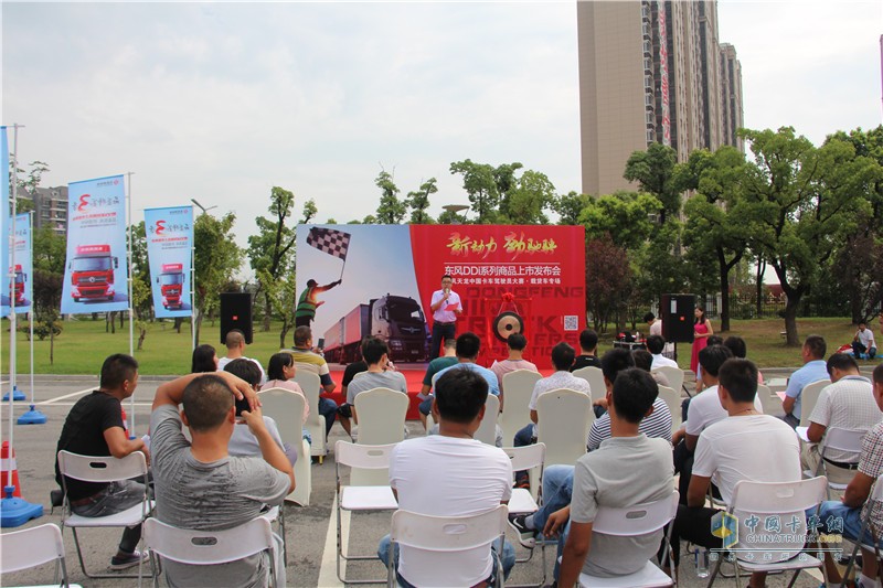 第3季東風天龍中國卡車駕駛員大賽載貨車專場賽