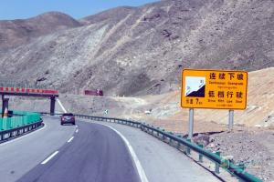 青藏線上比油耗 解放&殼牌聯(lián)手專治“高原不服”