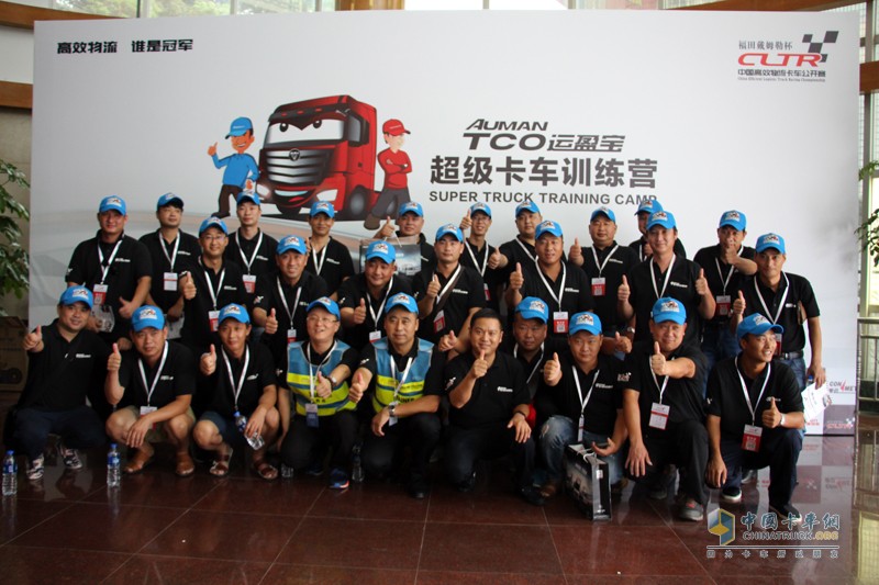 首屆2017中國(guó)高效物流卡車(chē)公開(kāi)賽在滬啟動(dòng)