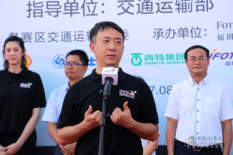 首屆2017中國(guó)高效物流卡車(chē)公開(kāi)賽在滬啟動(dòng)