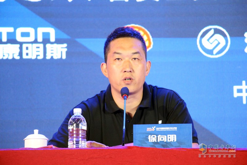 首屆2017中國(guó)高效物流卡車(chē)公開(kāi)賽在滬啟動(dòng)