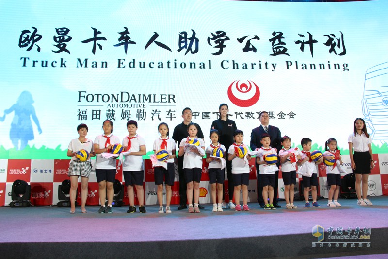 首屆2017中國(guó)高效物流卡車(chē)公開(kāi)賽在滬啟動(dòng)