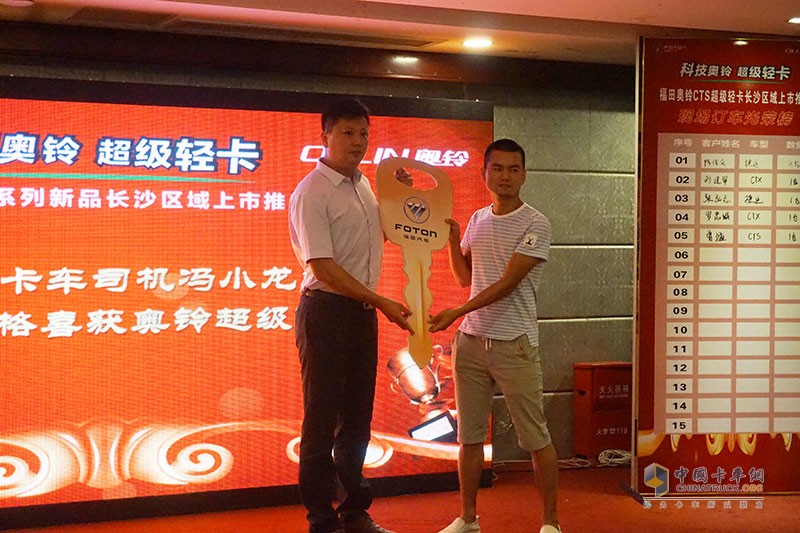 橘子洲頭 福田奧鈴大篷車盡展超級物流