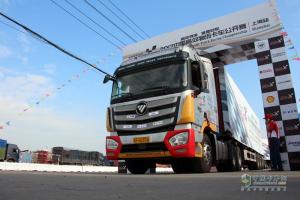 首屆2017中國(guó)高效物流卡車(chē)公開(kāi)賽在滬啟動(dòng)