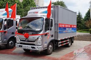 橘子洲頭 福田奧鈴大篷車盡展超級物流