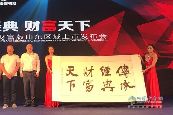 “傳承經(jīng)典 財富天下”