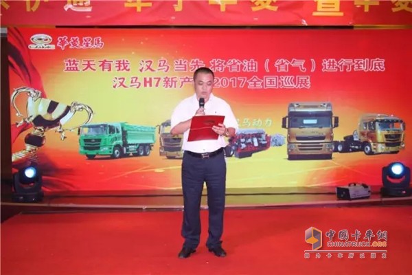 華菱漢馬晚宴現(xiàn)場(chǎng) 山東伊通公司董事長(zhǎng)沙慶茂發(fā)言