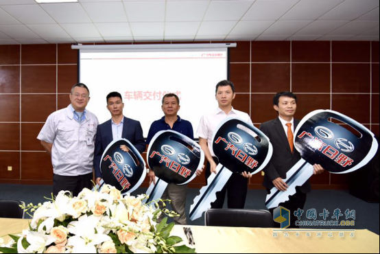 廣汽日野用戶現(xiàn)場(chǎng)交車(chē)