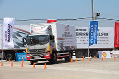 福田歐馬可S5征戰(zhàn)首屆2017中國高效物流卡車公開賽