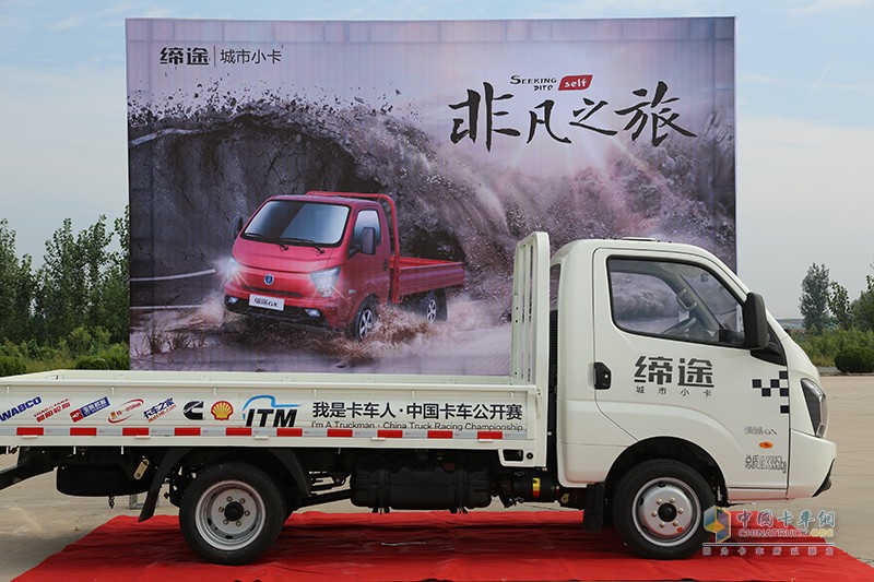 2017飛碟汽車我是卡車人東部大區(qū)賽日照開賽