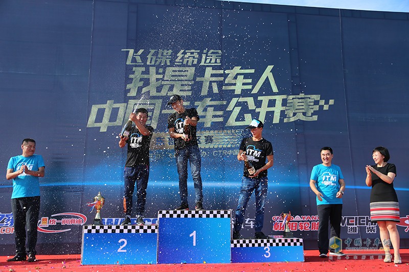 2017飛碟汽車我是卡車人東部大區(qū)賽日照開賽