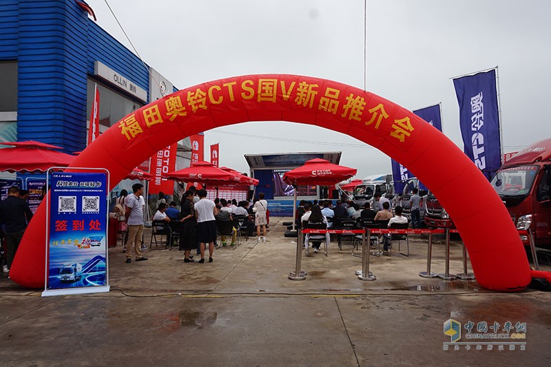 福田奧鈴品質(zhì)萬里行武漢站超級輕卡上市推介會