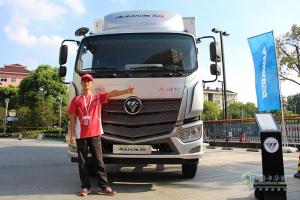 福田歐馬可S5征戰(zhàn)首屆2017中國高效物流卡車公開賽