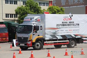 福田歐馬可S5征戰(zhàn)首屆2017中國高效物流卡車公開賽