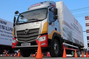 福田歐馬可S5征戰(zhàn)首屆2017中國高效物流卡車公開賽