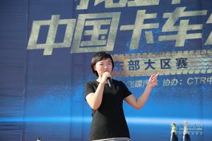 2017飛碟汽車我是卡車人東部大區(qū)賽日照開賽