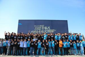 2017飛碟汽車我是卡車人東部大區(qū)賽日照開賽